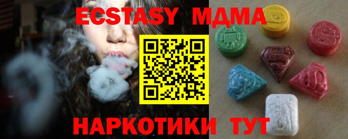 Новочебоксарск  Экстази Punisher  Ecstasy Philipp Plein  Вход с VPN 
