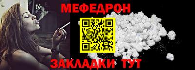 марихуана Северобайкальск