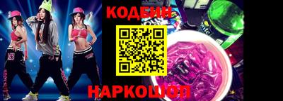 индика Свободный