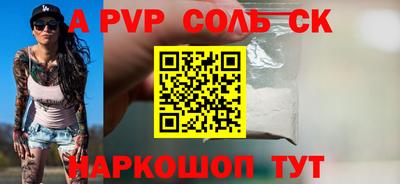 марихуана Северобайкальск