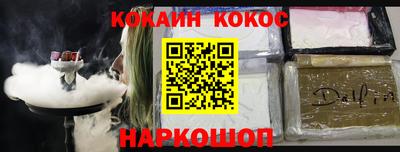 марихуана Северобайкальск