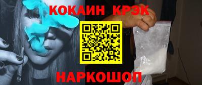 альфа пвп VHQ Севастополь