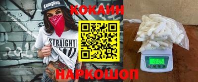 альфа пвп VHQ Севастополь