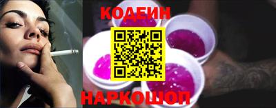 марихуана Северобайкальск