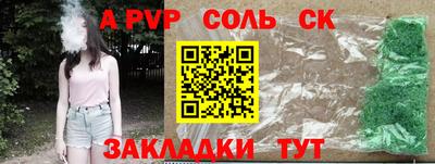 марихуана Северобайкальск