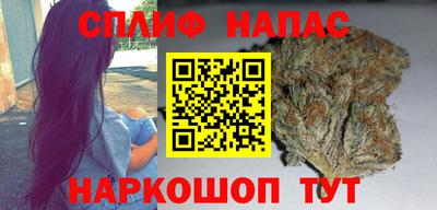 марихуана Северобайкальск