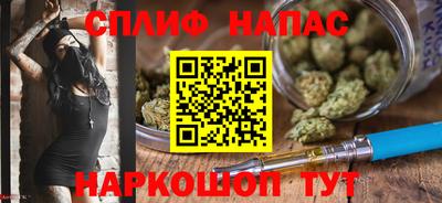 марихуана Северобайкальск