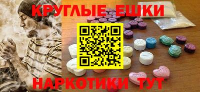 альфа пвп VHQ Севастополь