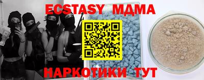 марихуана Северобайкальск