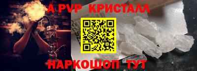 твердый Славянск-на-Кубани