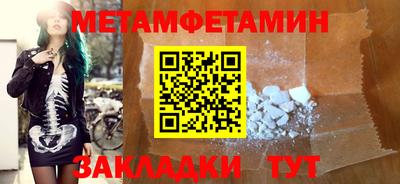 альфа пвп VHQ Севастополь