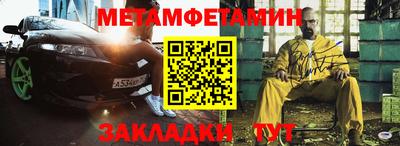 скорость mdpv Сланцы