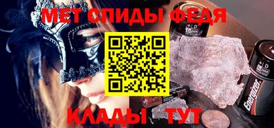 марихуана Северобайкальск