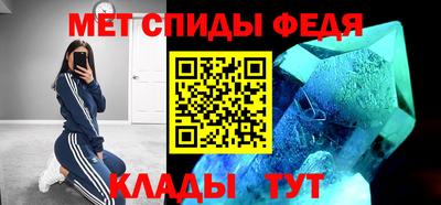 альфа пвп VHQ Севастополь
