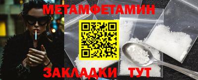 марихуана Северобайкальск