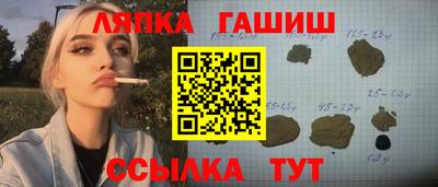 альфа пвп Славгород