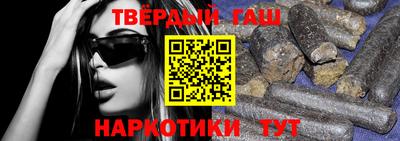 альфа пвп VHQ Севастополь