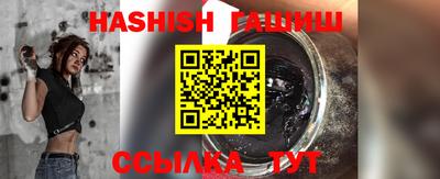 альфа пвп VHQ Севастополь