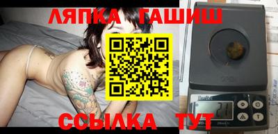 альфа пвп VHQ Севастополь