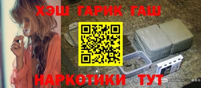 альфа пвп VHQ Севастополь