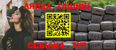 альфа пвп VHQ Севастополь