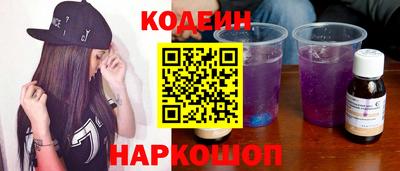 марихуана Северобайкальск