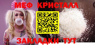 марихуана Северобайкальск
