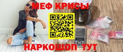 марихуана Северобайкальск