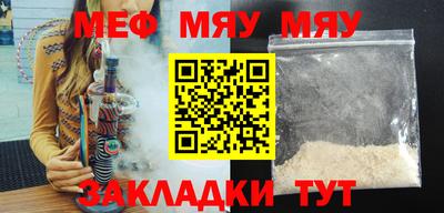 твердый Славянск-на-Кубани