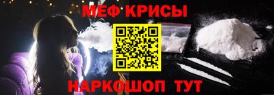 альфа пвп Славгород