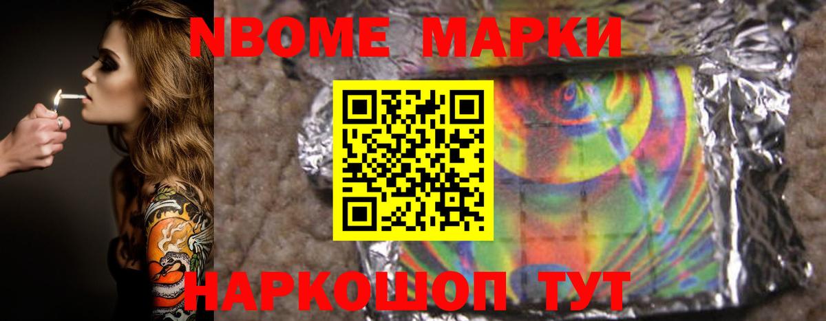LSD-25 экстази кислота Новочебоксарск