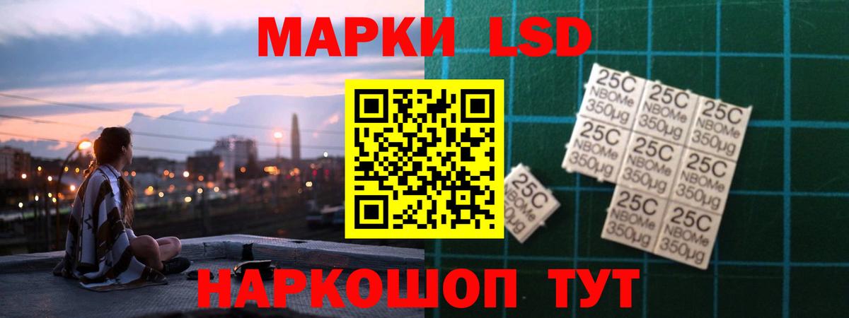 Новочебоксарск  mega рабочий сайт  ЛСД экстази  Вход с VPN  LSD-25 экстази ecstasy 