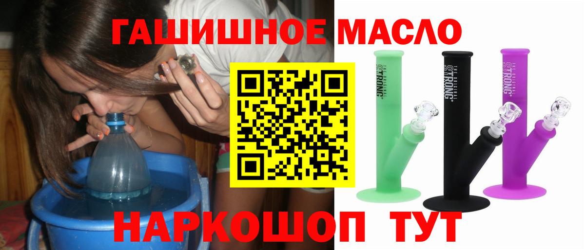 Дистиллят ТГК гашишное масло  Вход с VPN  Новочебоксарск 
