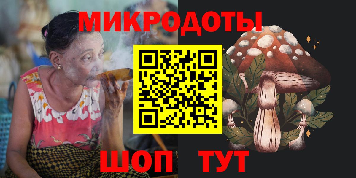 Псилоцибиновые грибы мухоморы Новочебоксарск