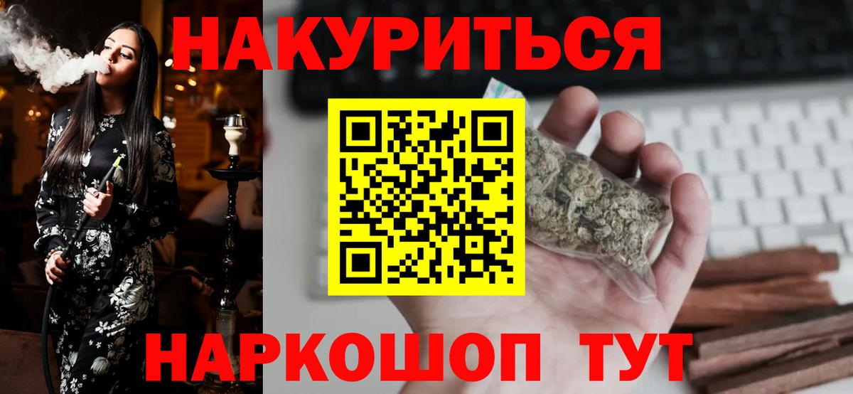 Новочебоксарск  Канабис марихуана  Бошки марихуана SATIVA & INDICA  Вход с VPN  МАРИХУАНА ГИДРОПОН  Шишки марихуана семена 